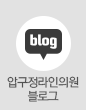 블로그